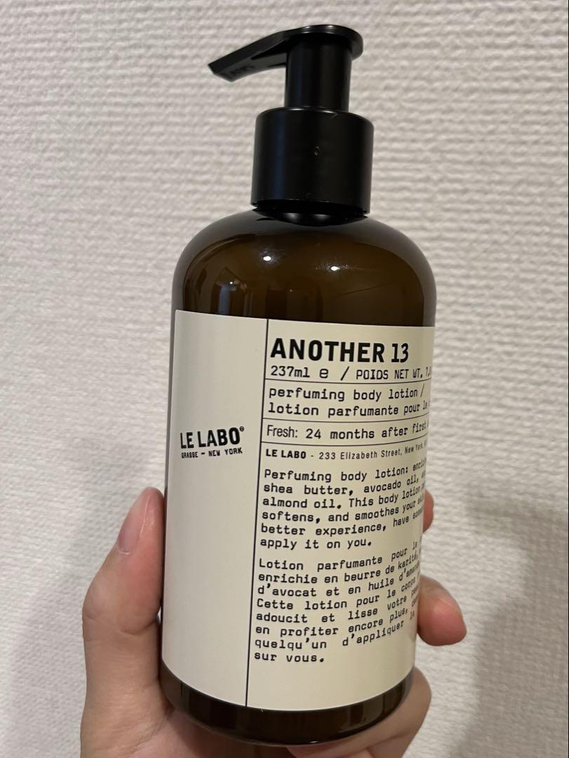 LELABO ANOTHER 13 ボディーローション