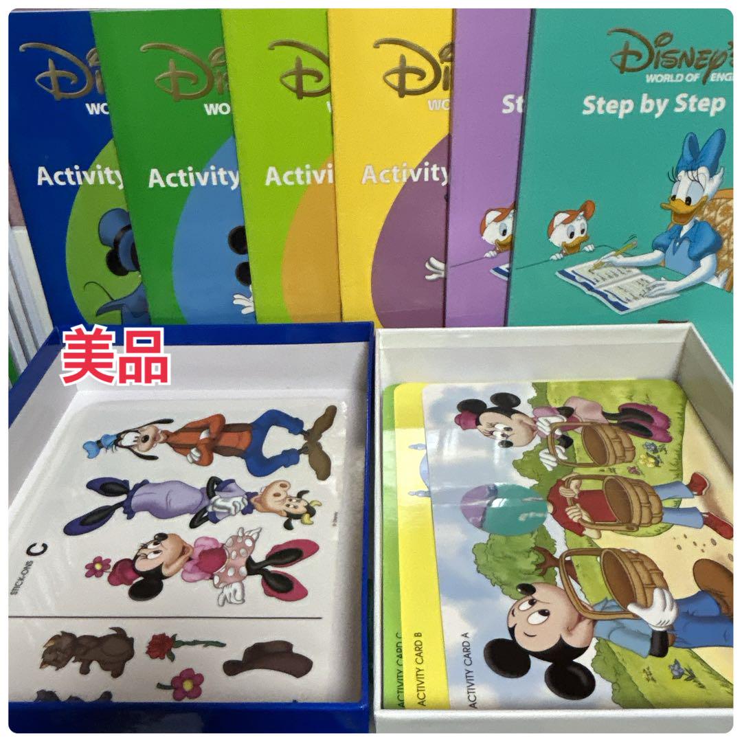 お買い得品】2015年 ディズニー英語システム ほぼフルセット DWE