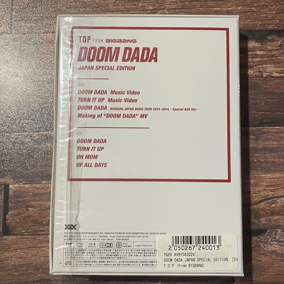 K-POP・アジア TOP DOOM DADA JAPAN SPECIAL EDITION