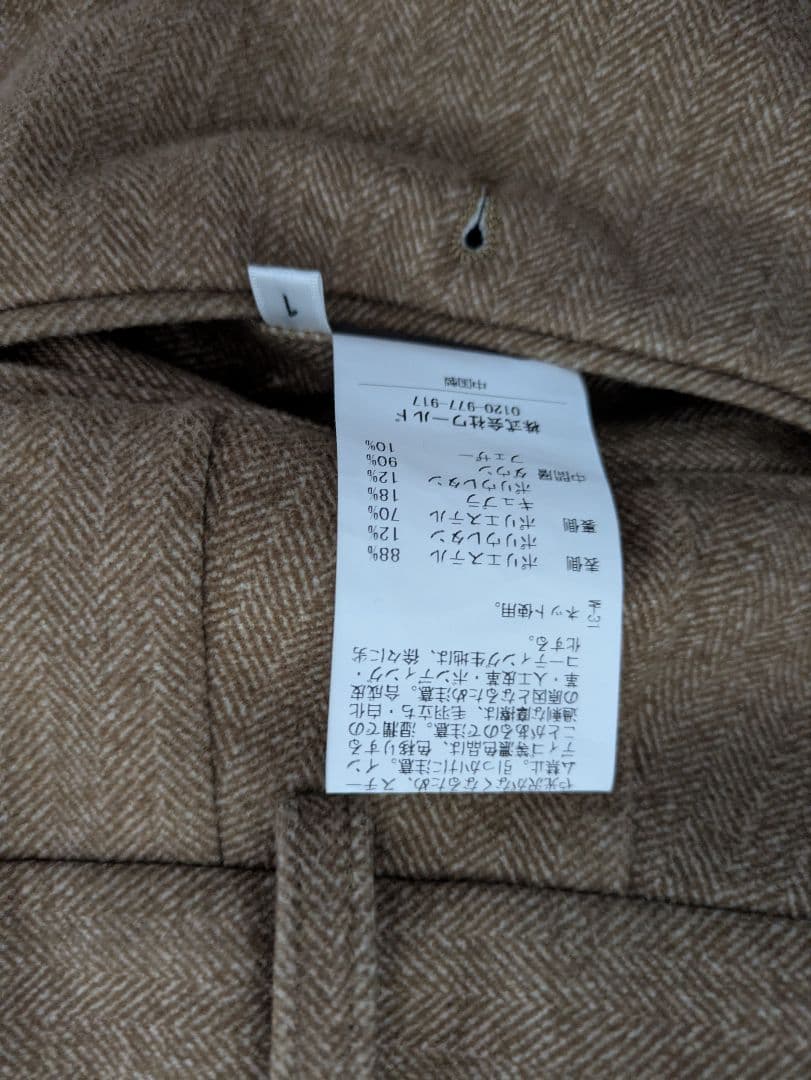 タケオキクチスーツ　セットアップ　ケース有り