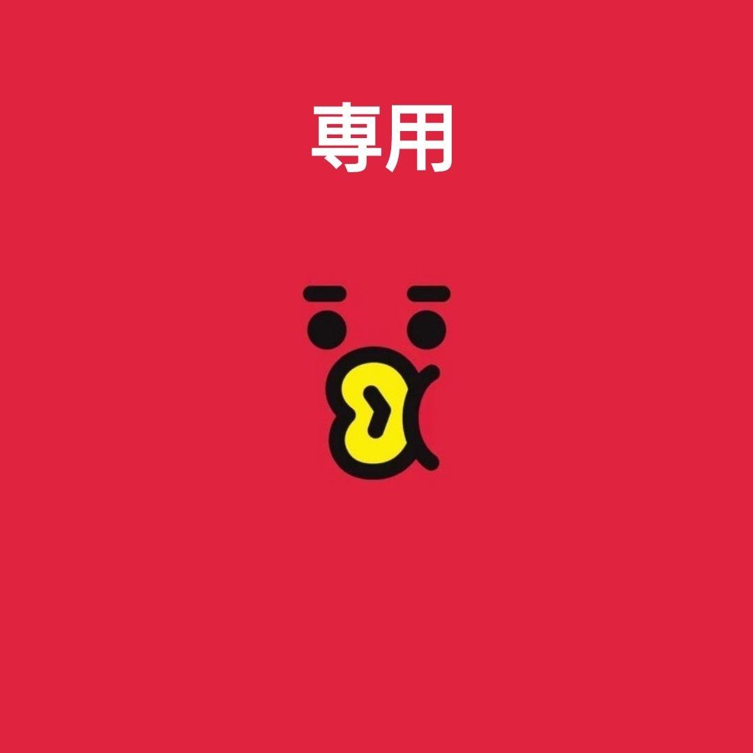 Tae _mimosa様 リクエスト 2点 まとめ商品