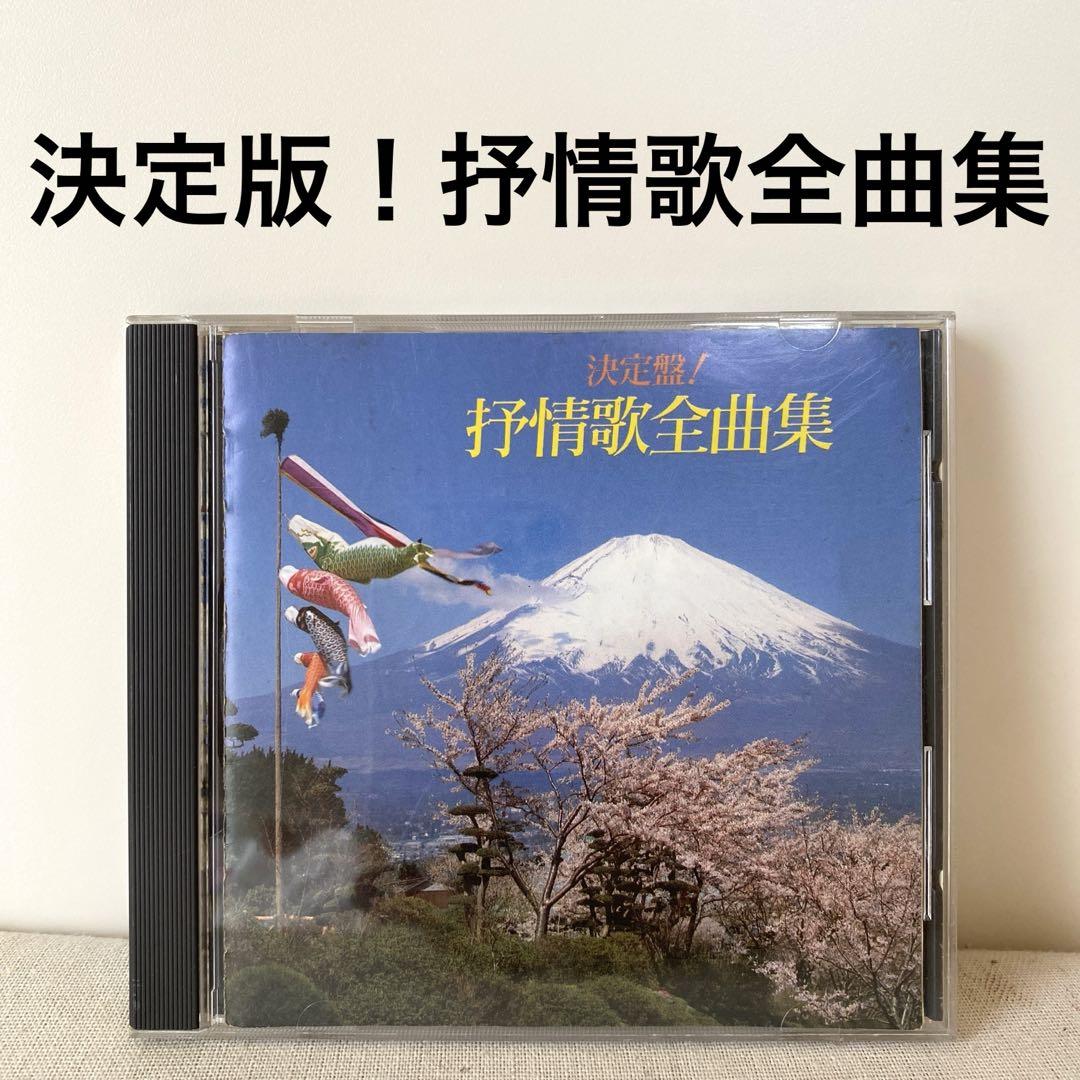 【G・Y】「夜をまきもどせ」「抒情歌を歌う」 芽瑠璃堂 ＞ 田渕純 『夜をまきもどせ』BQGS16