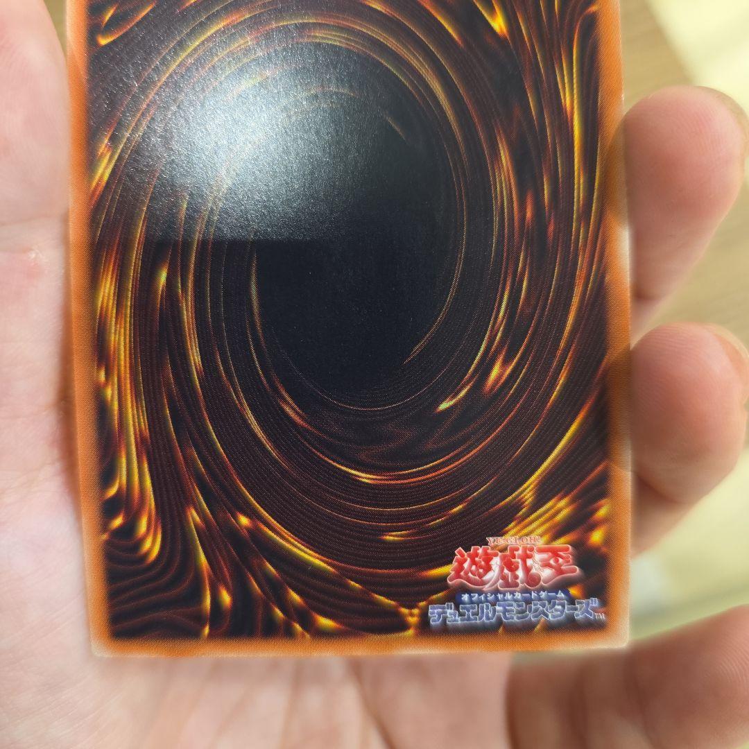 ブラックマジシャンガール　20th シークレット
