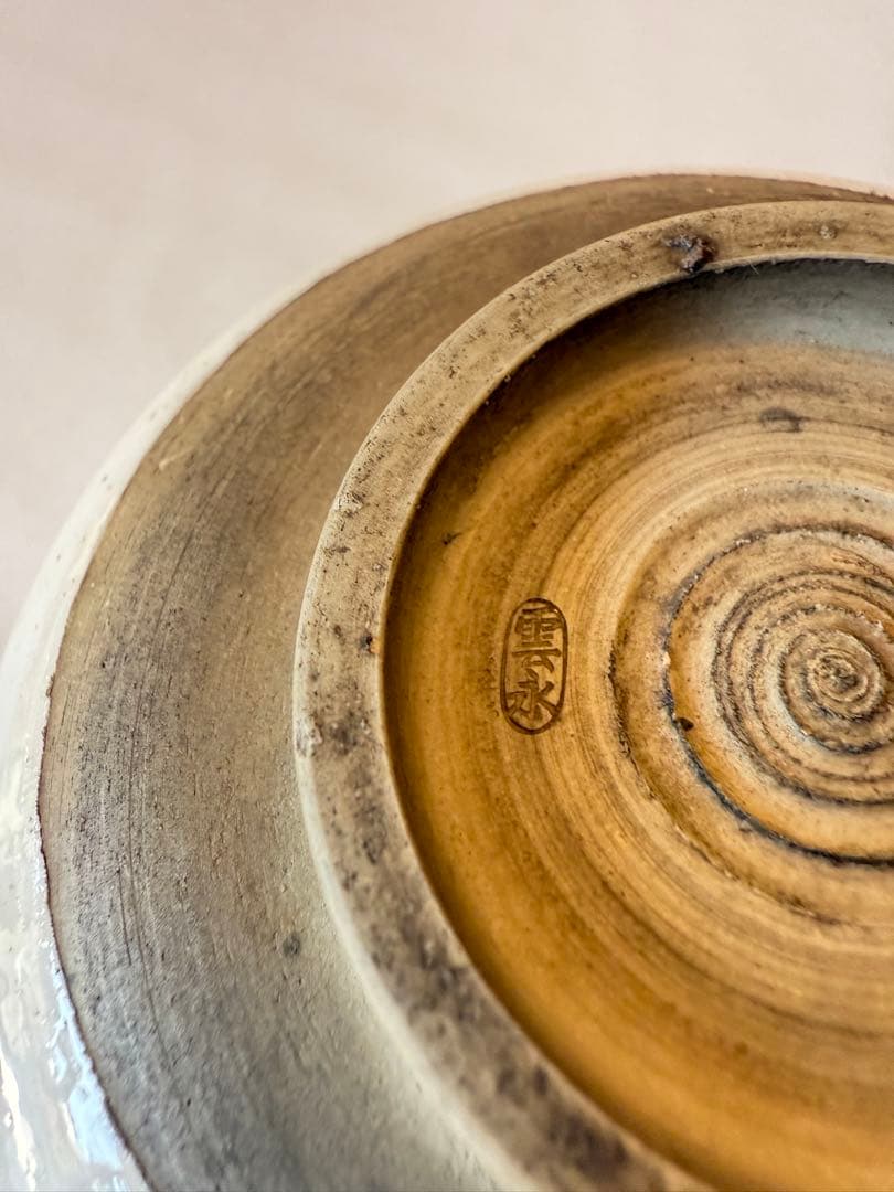 布志名焼の御用窯の3代目永原雲永の美しい茶器