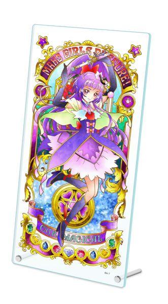 魔法つかいプリキュア キュアマジカル アクリルスタンド 4点セット