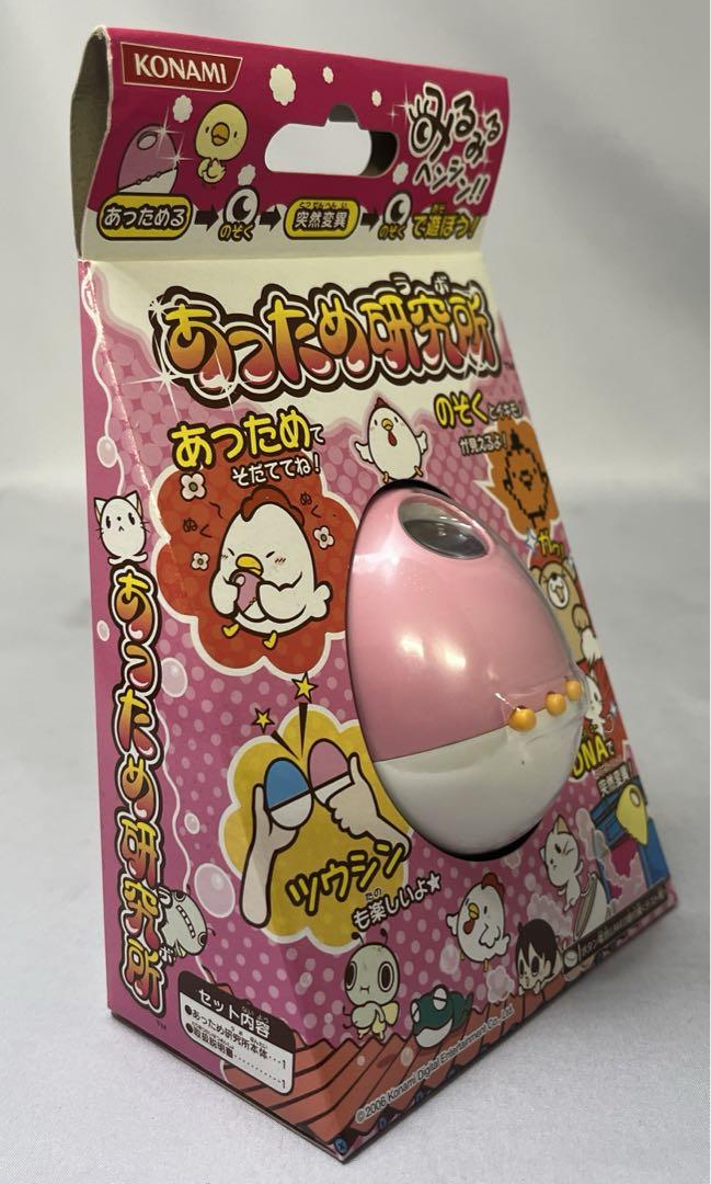 あっため研究所