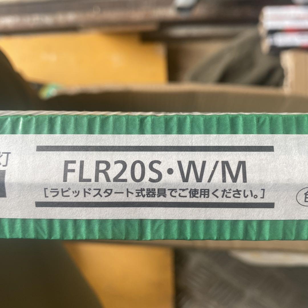 Panasonic FLR20S・W/M ハイライト 7本セット 5,320円