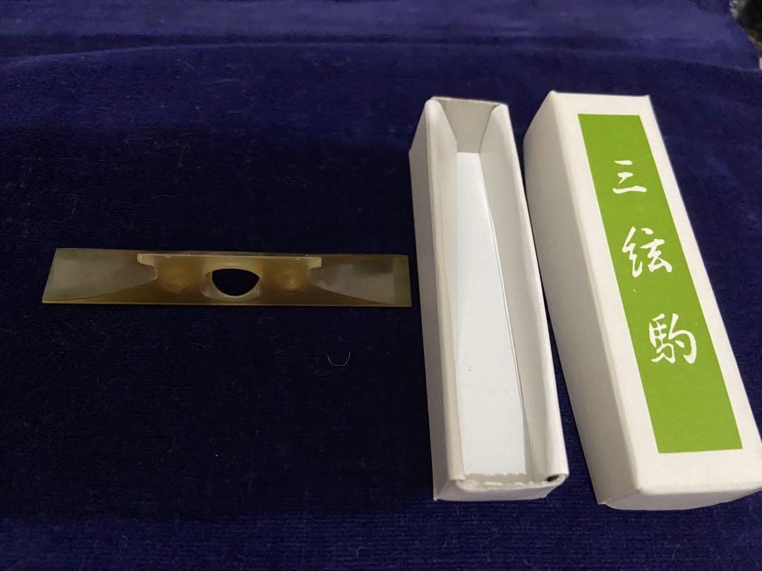 地歌用紅木棹 さ三味線 演奏会用 地唄