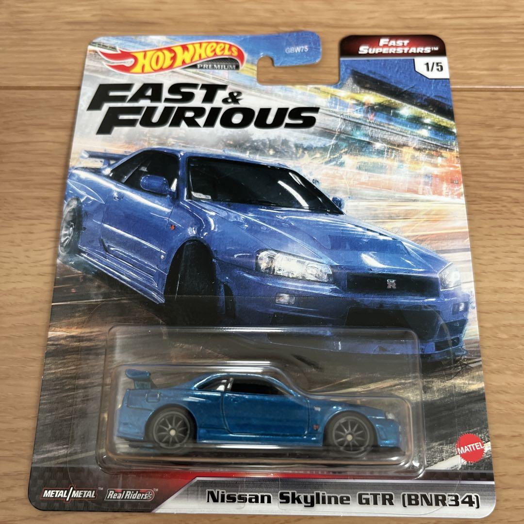 ミニカー Hot wheels Premium FAST & FURIOUS GT-R