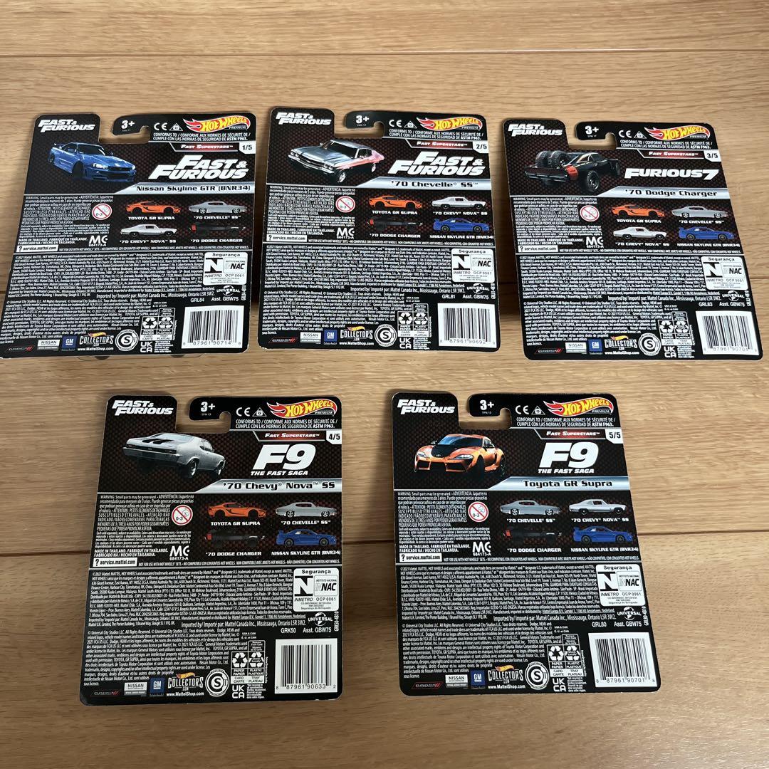 ミニカー Hot wheels Premium FAST & FURIOUS GT-R