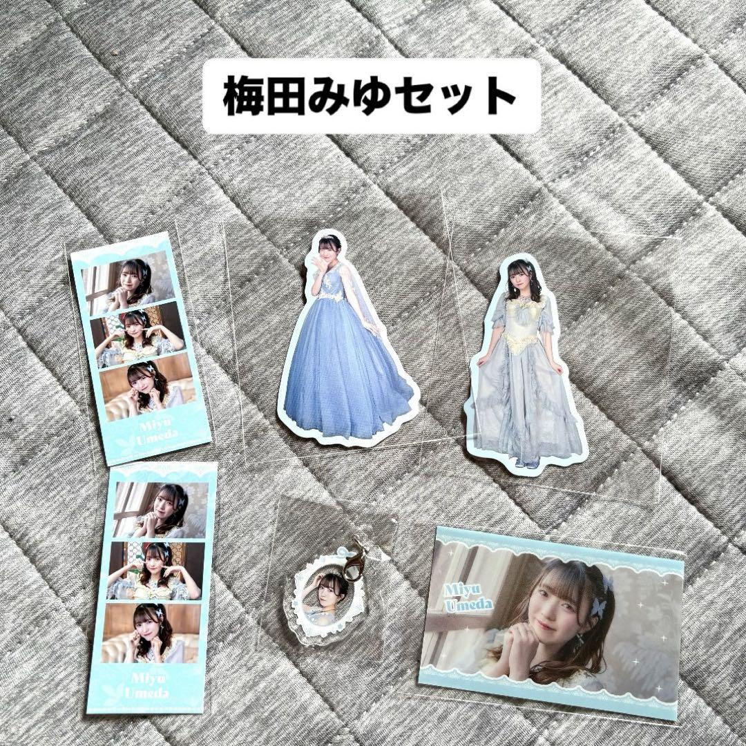 CUTIE STREET キュースト 梅田みゆ ラッフルくじ - メルカリ