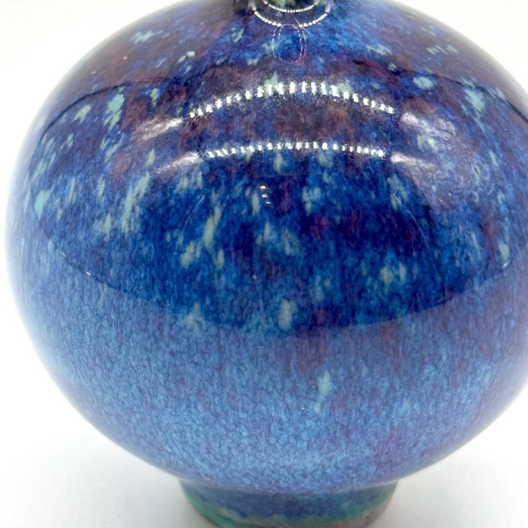 ベルント フリーベリ 瑠璃色柚花瓶 Berndt Friberg 青釉 1964