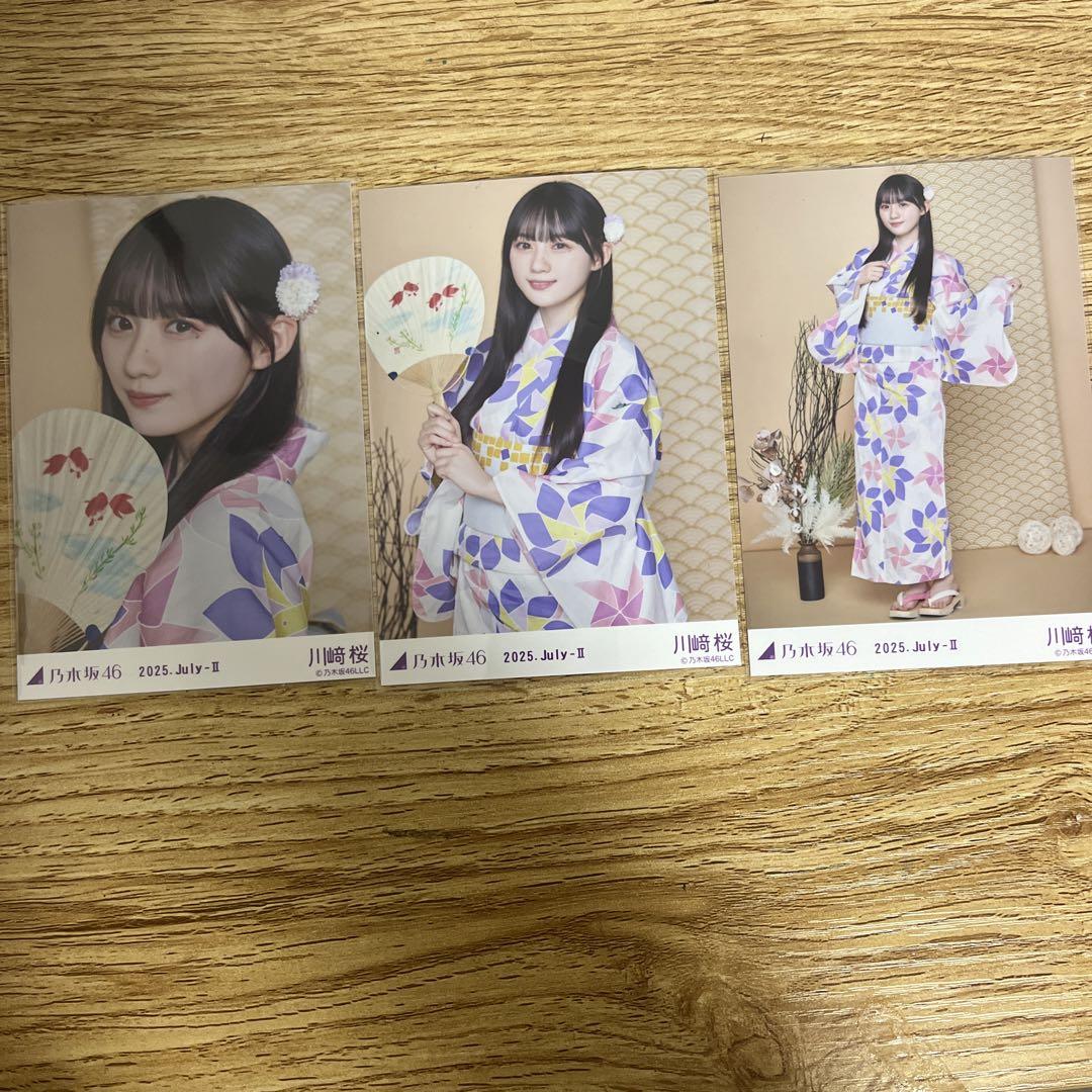 乃木坂46 生写真 久保史緒里 2017 浴衣 3種 - メルカリ
