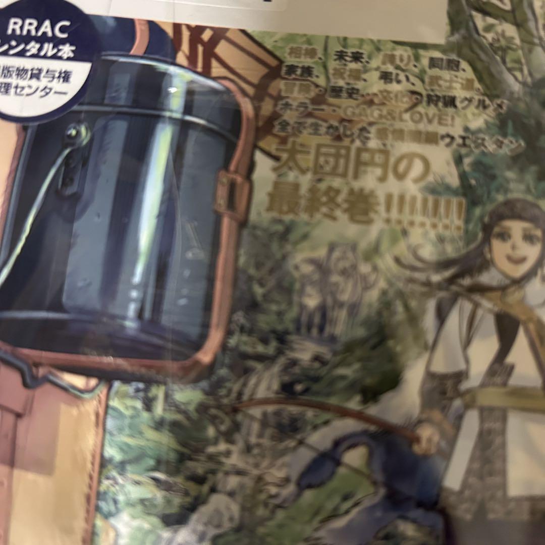 ゴールデンカムイ　全巻セット　1-31巻　A25470