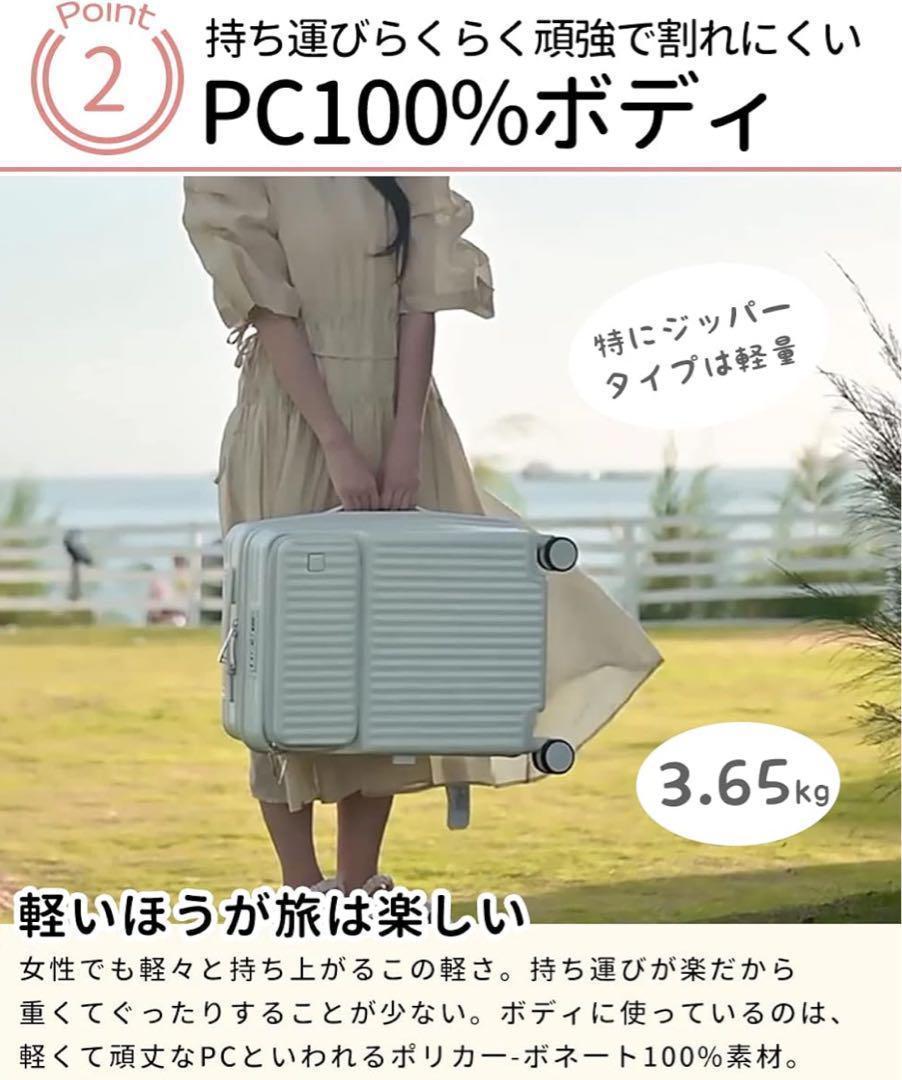 キャリーバッグ スーツケース ホワイト M 軽量 TSAロック トップオープン