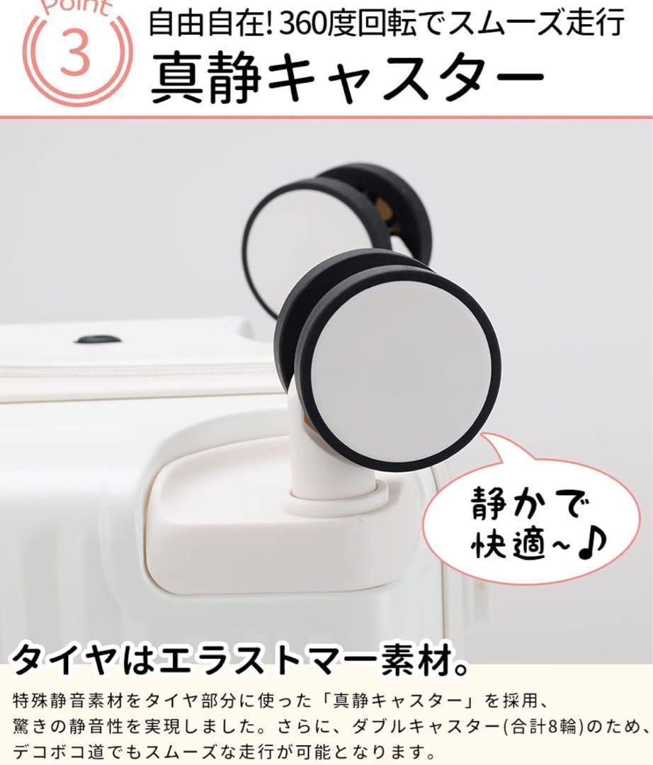 キャリーバッグ スーツケース ホワイト M 軽量 TSAロック トップオープン