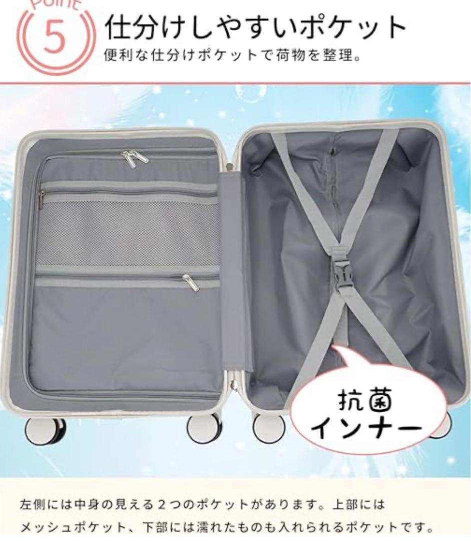 キャリーバッグ スーツケース ホワイト M 軽量 TSAロック トップオープン