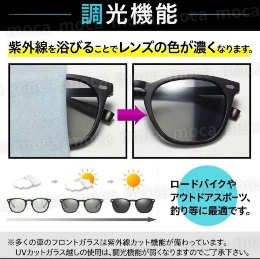 GACKT　ブラック　　シルバー　装飾　調光偏光レンズ