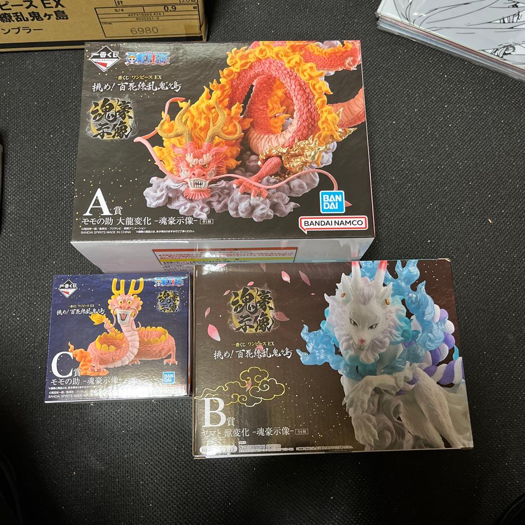 ドラゴンボール カプセル ドラカプ 孫悟空＆クリリン クライシス編