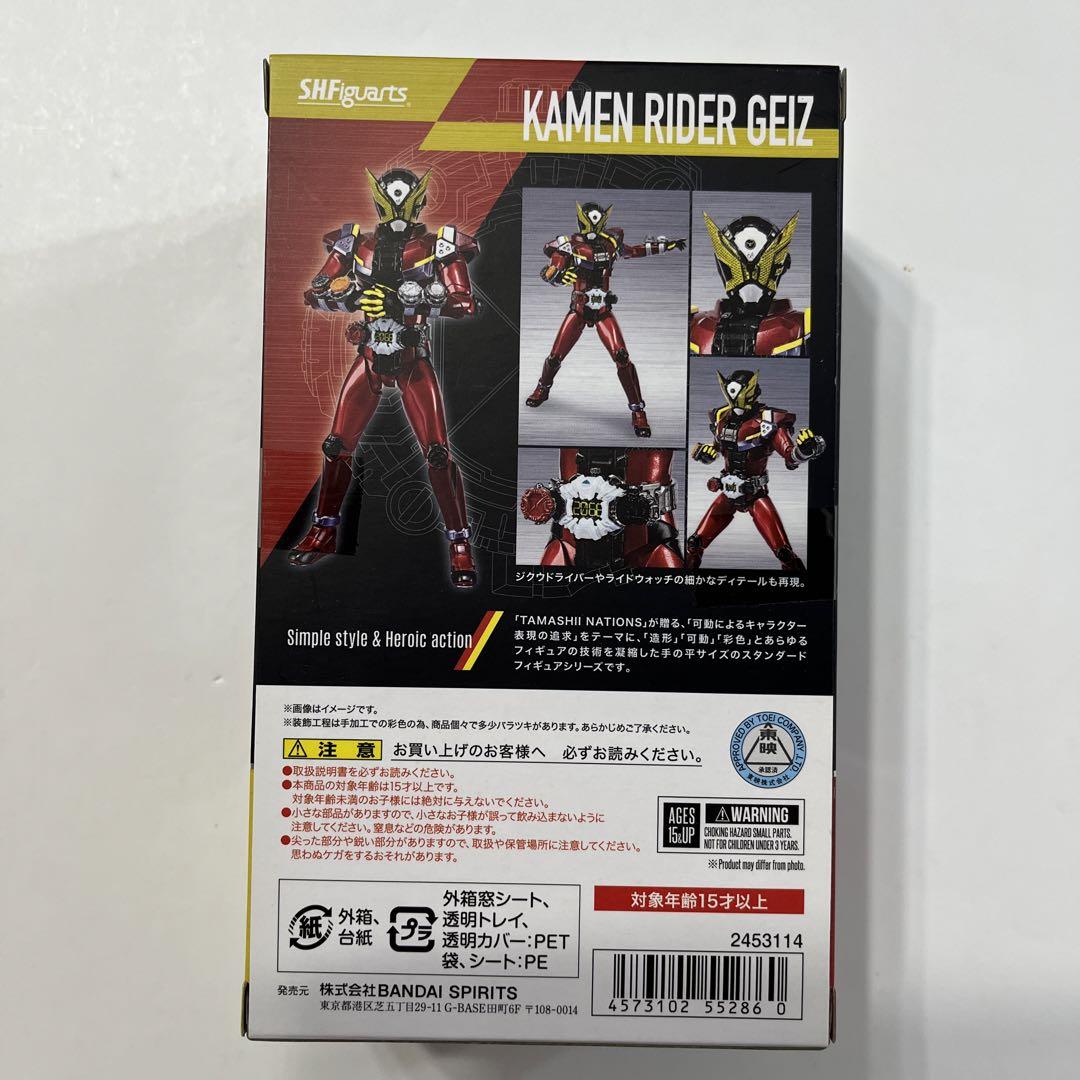 ✨初回特典・台座付属✨E①SHフィギュアーツ　仮面ライダー　ゲイツ　計1点