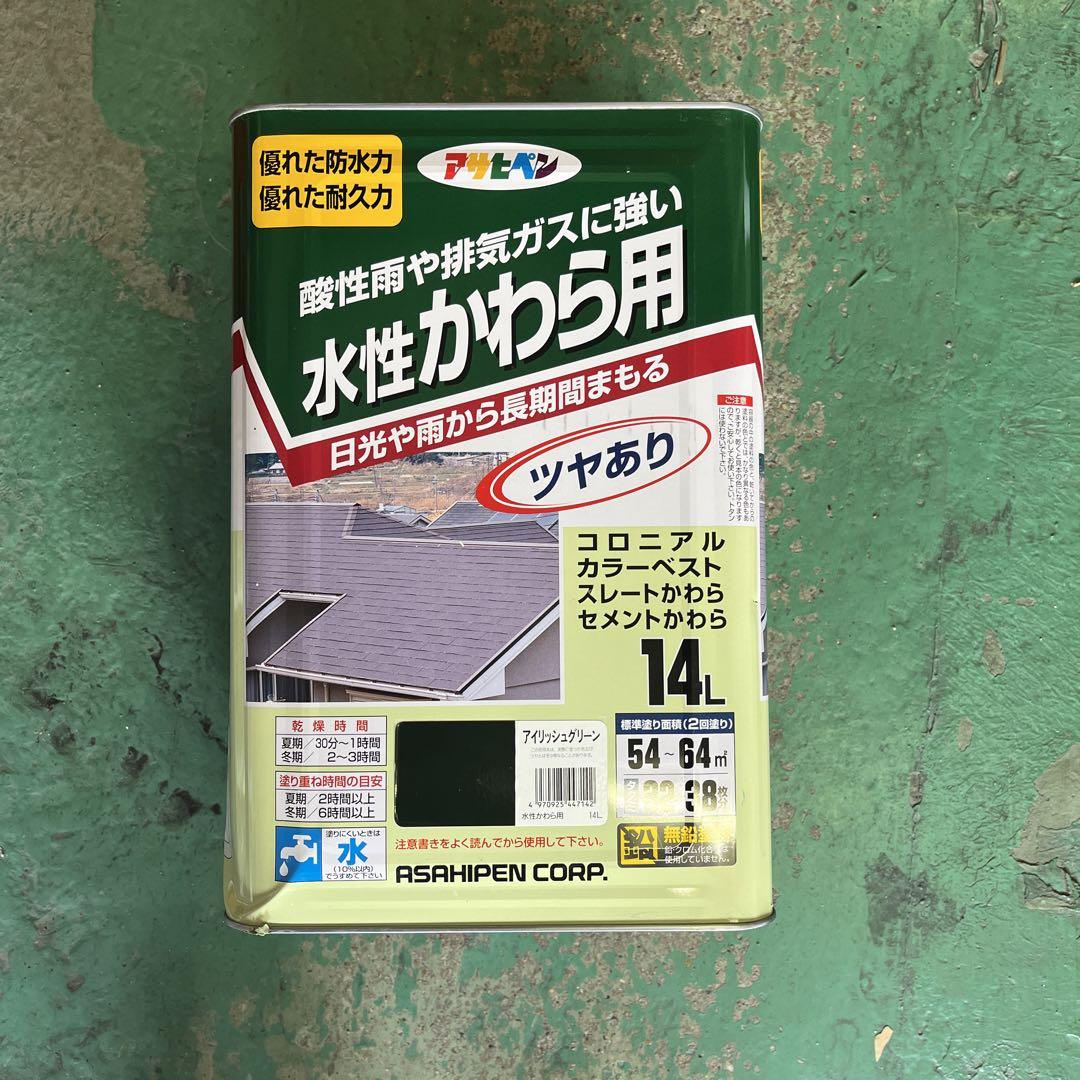 水性ペンキ　かわら用　14 L アイリッシュグリーン