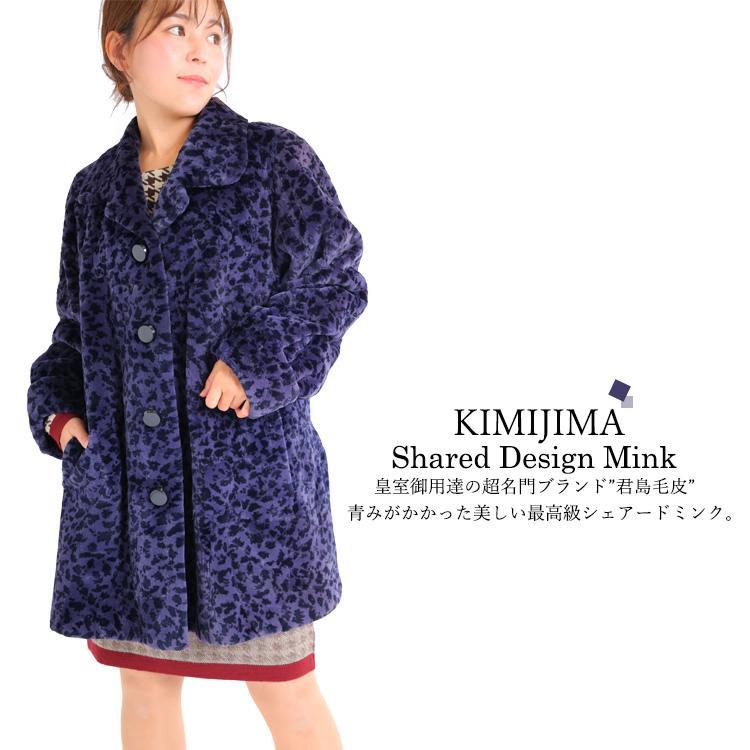 希少色○美品○シェアードミンク ファーコート 金ボタン MINK リアルファー 本毛皮 貂 アウター 毛並み◎ パープル 紫  MITSUKOSHI(フォックス)｜売買されたオークション情報、Yahoo!オークション(旧ヤフオク!) の商品情報をアーカイブ公開 -  オークファン（aucfan.com）