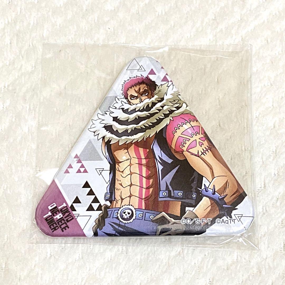 東京ワンピースタワー トンガリ缶バッジ カタクリ カタクリ トンガリ タワー 缶バッジ ワンピース ONE PIECE