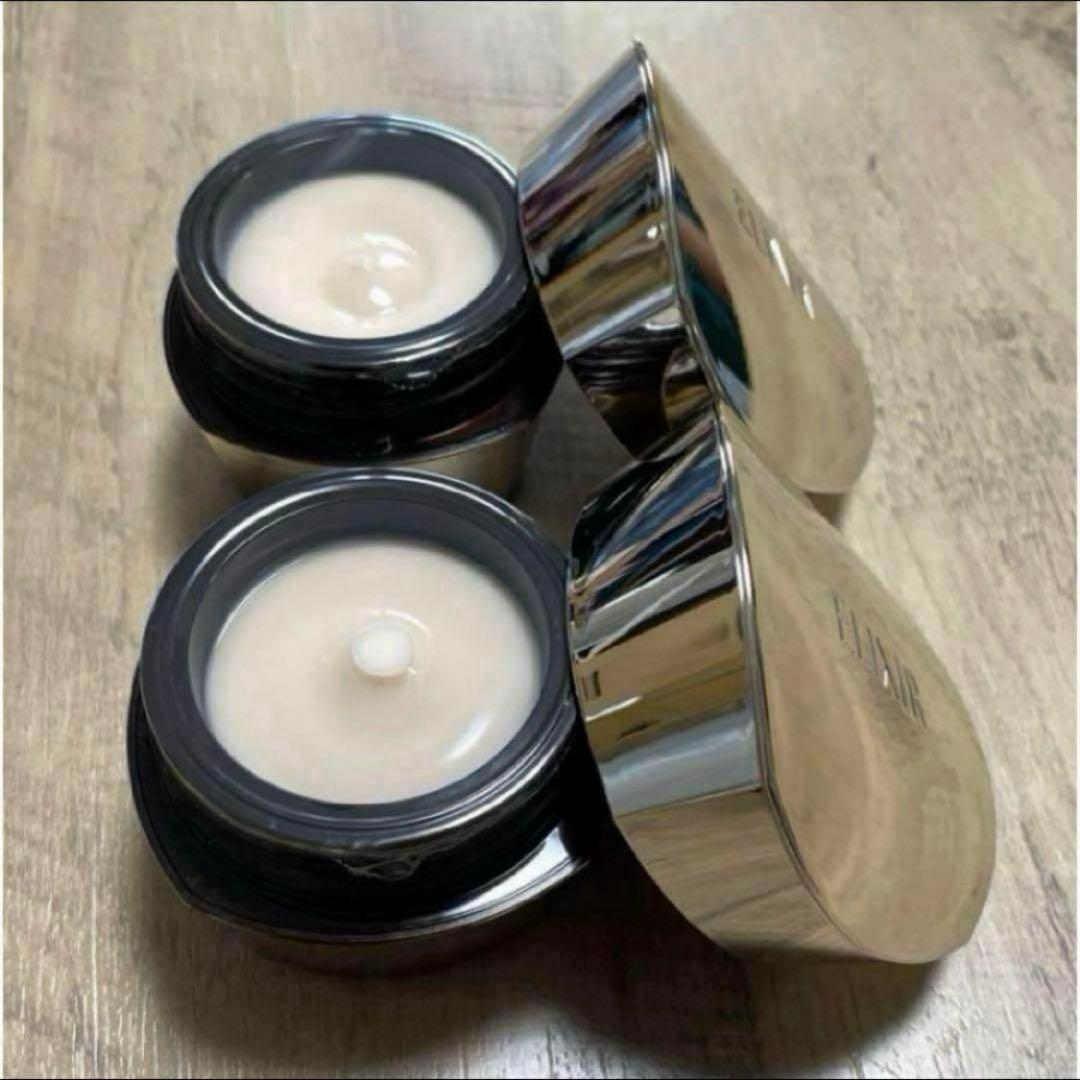 エリクシール トータルVファーミングクリーム【2個セット】 エリクシール トータルVファーミングクリーム【2個セット】