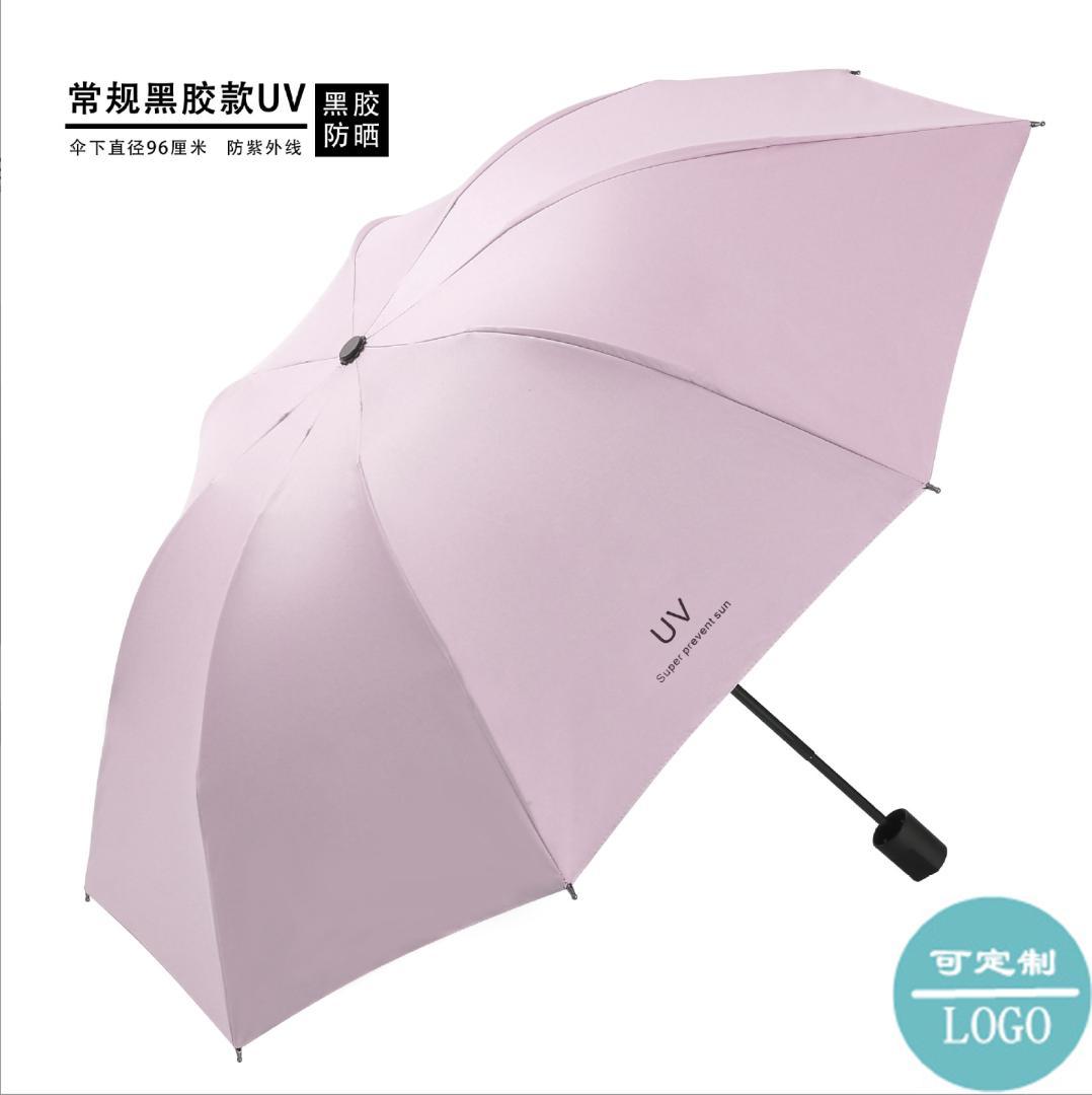 折り畳み傘 UV日傘　ピンク