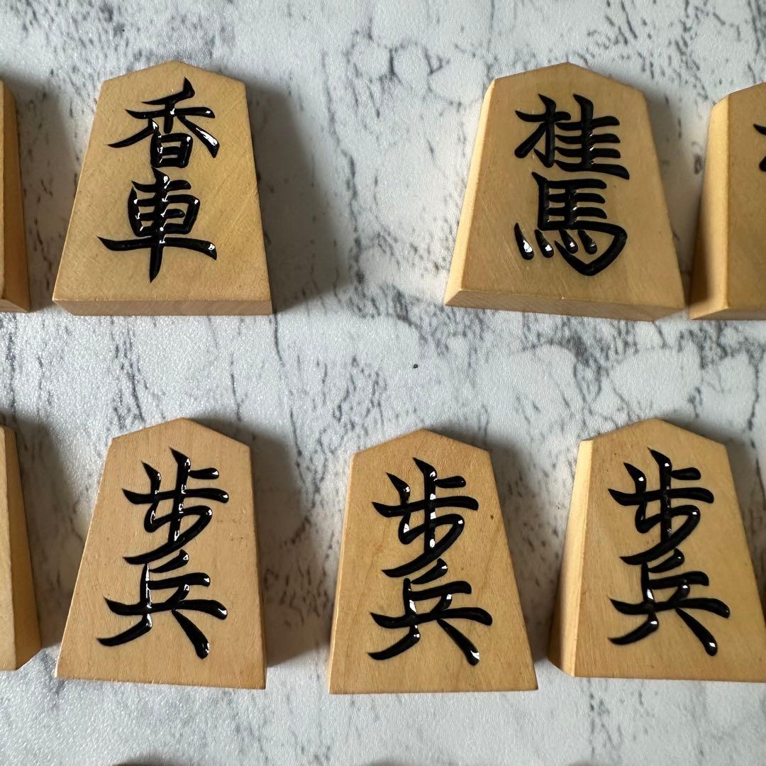 越山作 将棋駒 木箱付