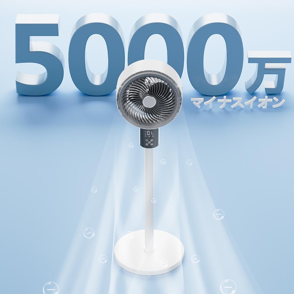 サーキュレーター 扇風機 DCモーター 3D首振り リビング扇風機 自動首振り