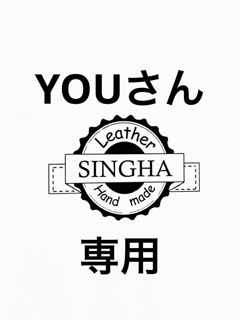 YOUさん専用ページ