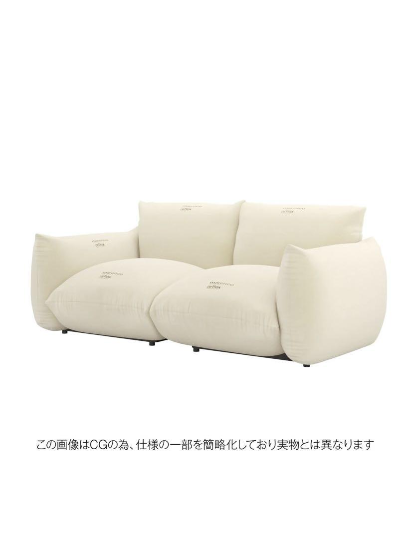arflex MARENCO マレンコ ソファ 2人掛け 麻カバースタンプあり arflex MARENCO マレンコ ソファ 2人掛け 麻カバースタンプあり