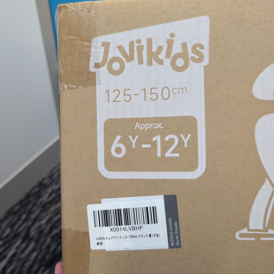 は*♡様 新品　未開封Jovikids ジュニアシート ISOFIX対応グレー