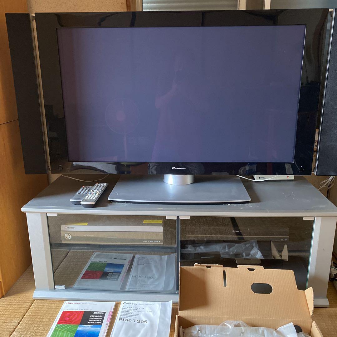 生産終了モデル Pioneer パイオニア プラズマテレビ 43型 スピーカー付