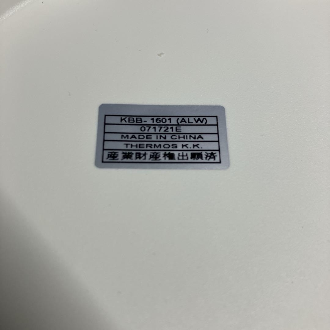 サーモス KBB-1601 シャトルシェフ1.6L オールホワイト 真空保温調理