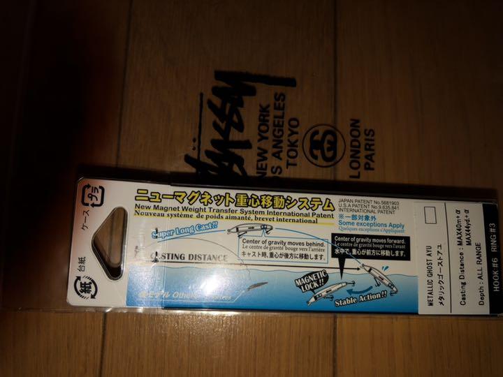 stussy × DUEL FISHING LURE HARDCORE ルアー