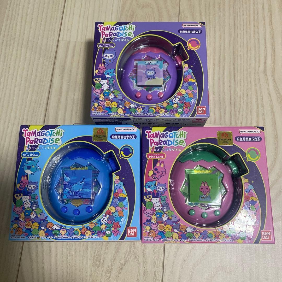 たまごっちパラダイス　ピンクランド　ブルーウォーター　パープルスカイ