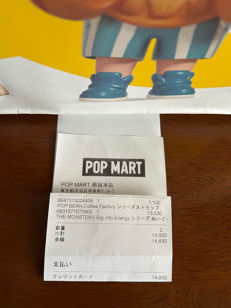 【正規品・訳あり】Big into Energy エナジーラブブ2点セット 【正規品・訳あり】Big into Energy エナジーラブブ2点セット