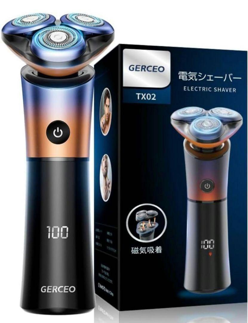 電気シェーバーひげそり髭剃りメンズ防水
