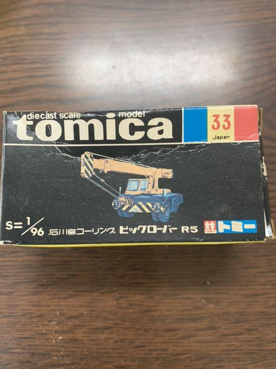 人気No.1】 tomica 石川島コーリングビックローバー ミニカー ミニカー