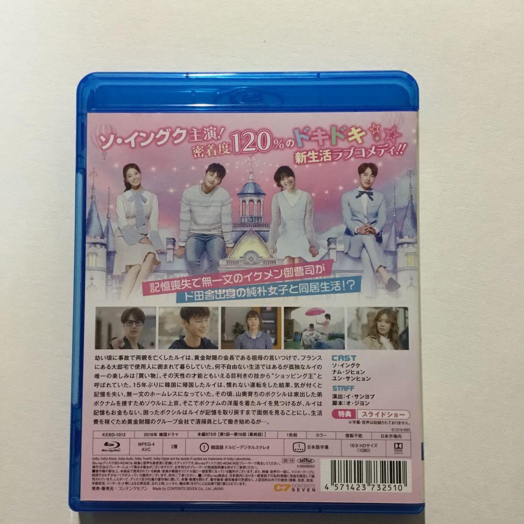 ショッピング王ルイ Blu-ray 印象のデザイン wulift.com