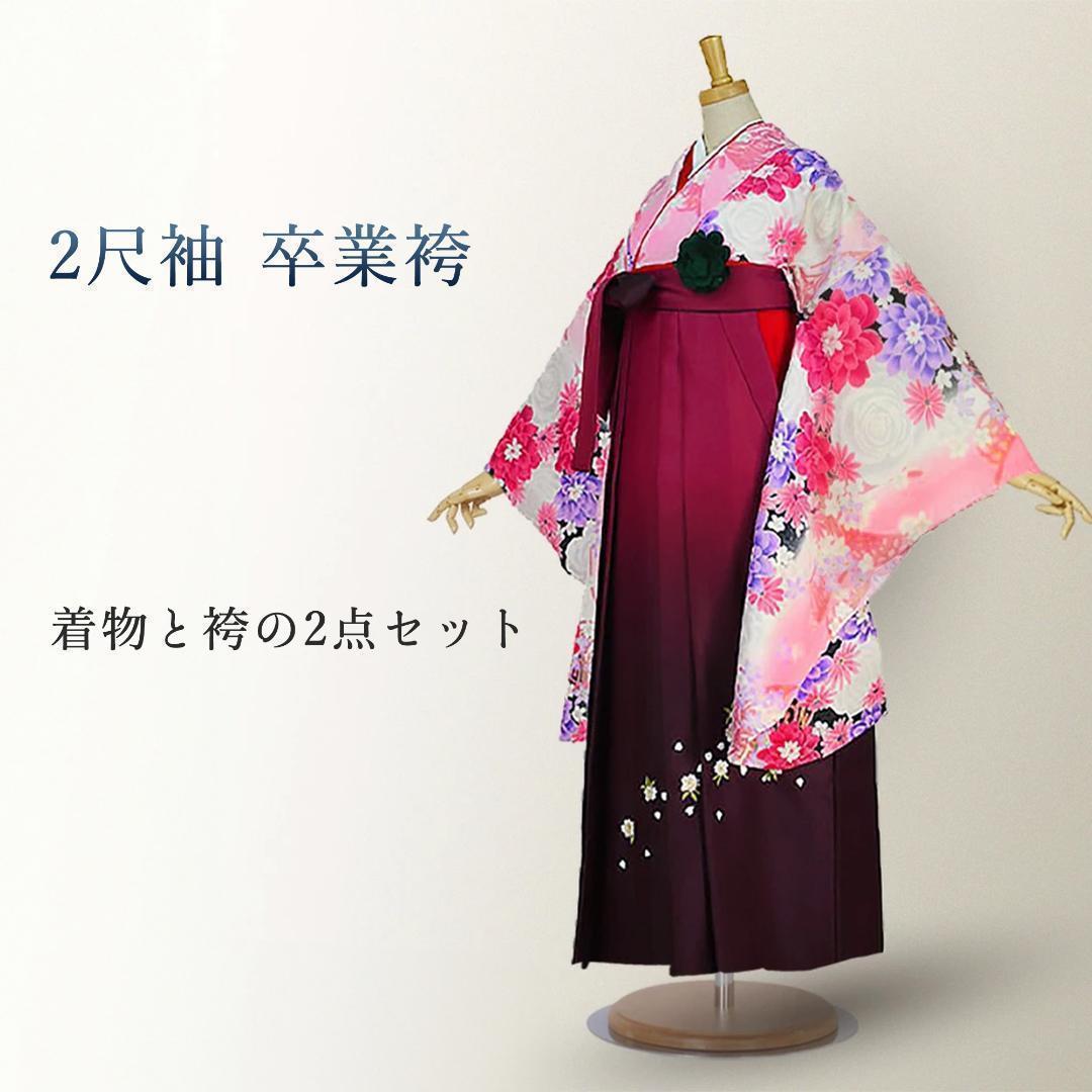 袋帯 六通 群鶴 秋草 松 梅 格天井 24M602f 平和屋着物◎佐賀錦 六通柄袋帯 宝尽くし松竹梅 金糸 逸品