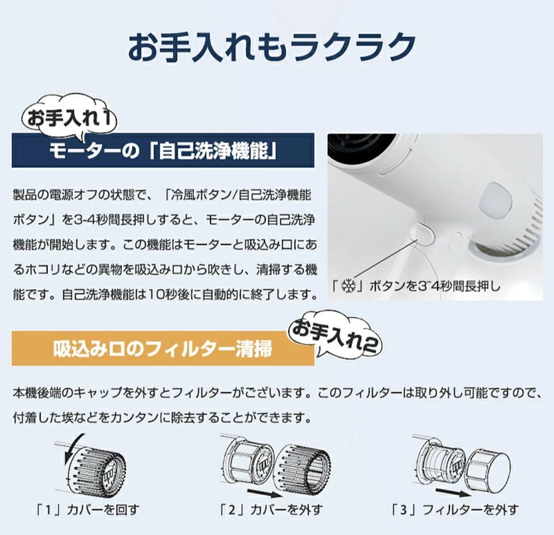 Sarina SMART DRYER 大風量ドライヤー　ホワイト