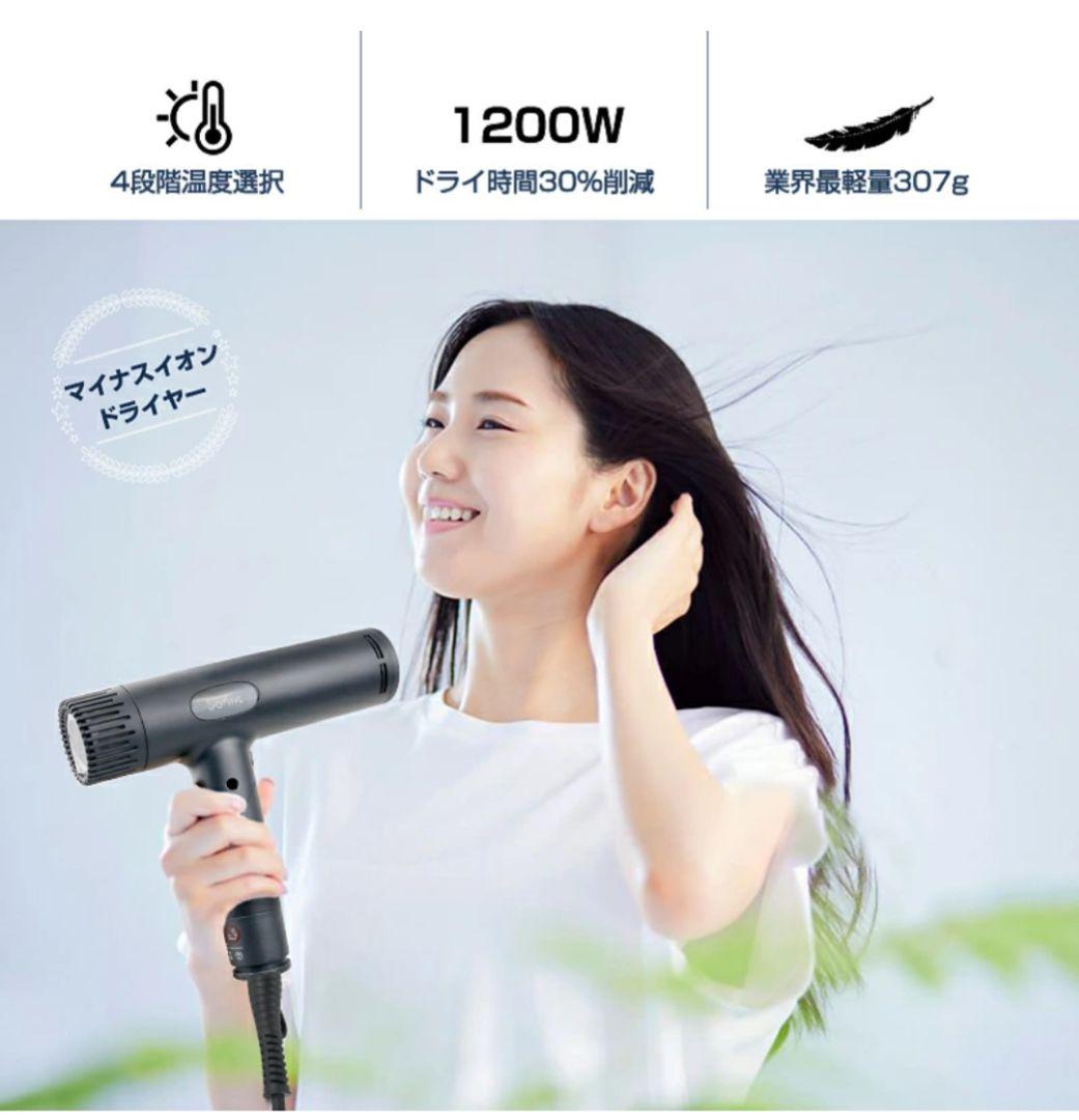 Sarina SMART DRYER 大風量ドライヤー　ホワイト