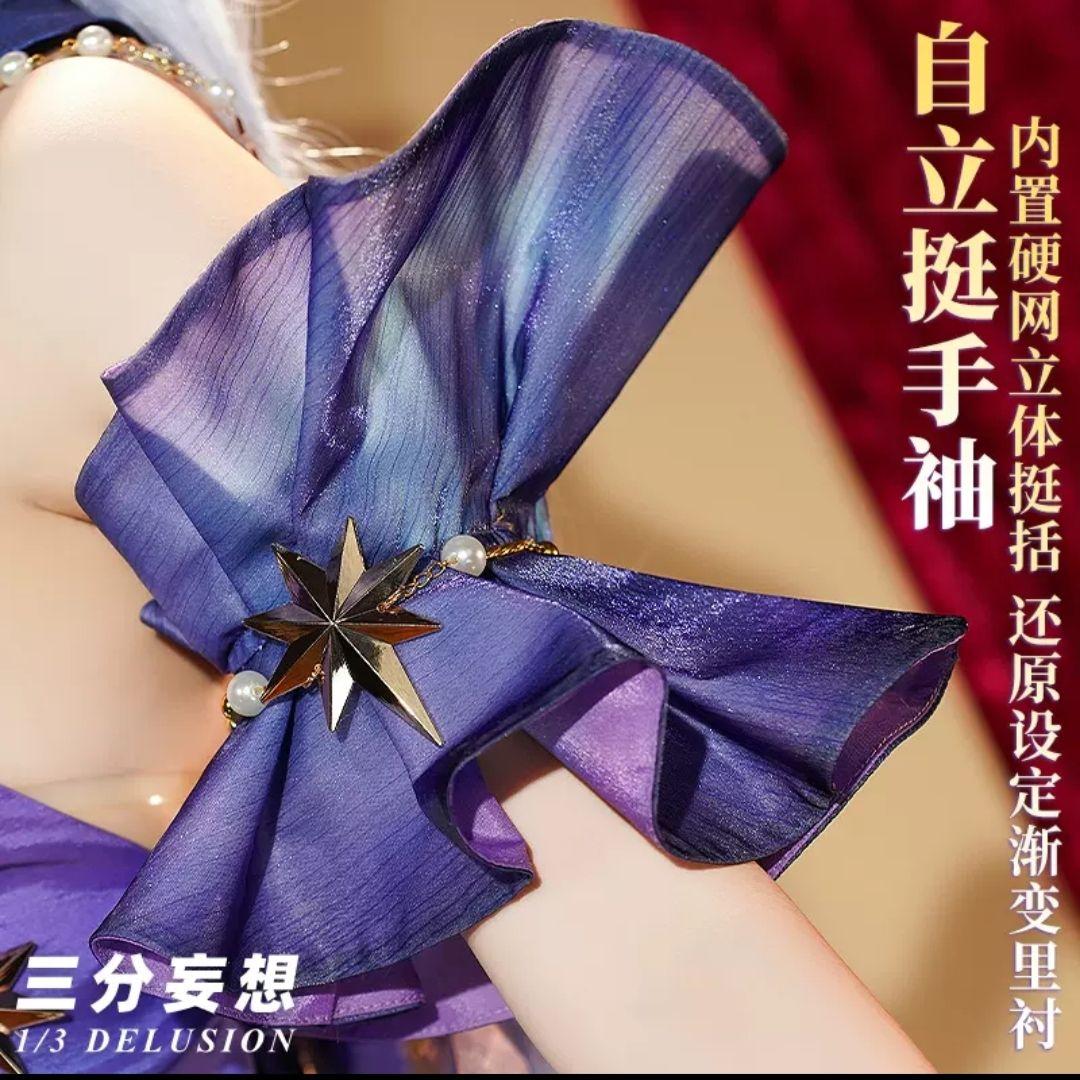 即発送　三分妄想　崩壊スターレイル　ロビン　コスプレ衣装