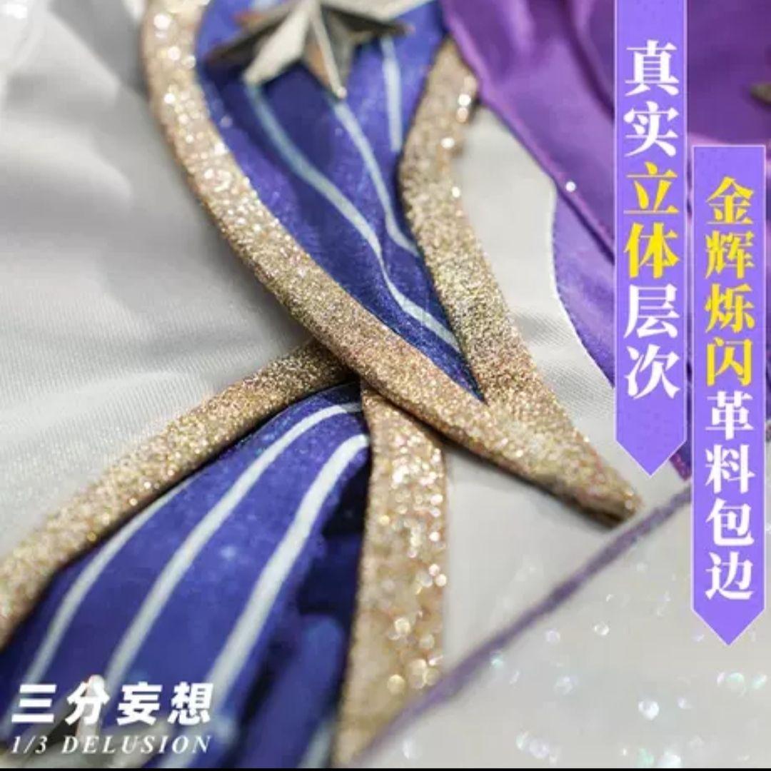 即発送　三分妄想　崩壊スターレイル　ロビン　コスプレ衣装