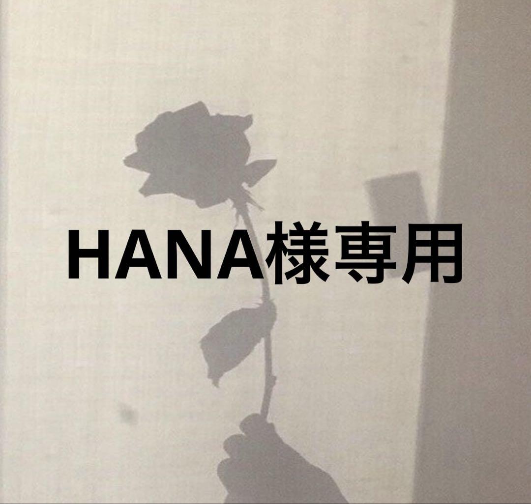 ハナページ
