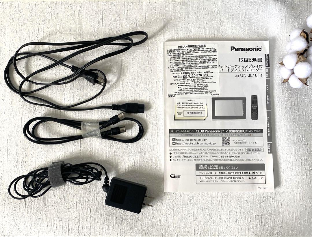 パナソニック　ポータブルテレビ　UN-JS100