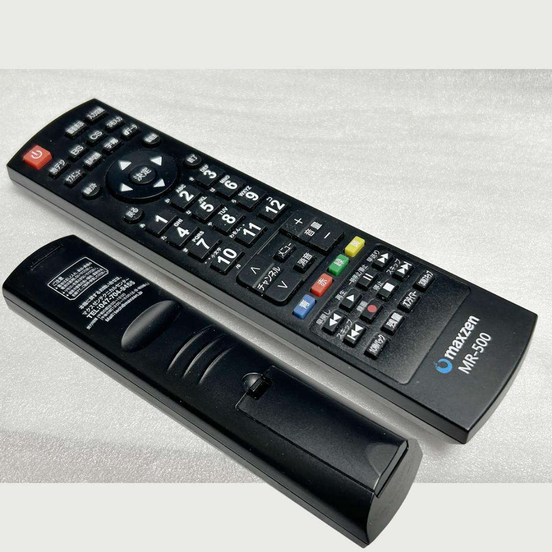 MAXZEN 2020年 4K 55V JU55SK03 バックライト新品交換済 - メルカリ MAXZEN 2020年 4K 55V JU55SK03 バックライト新品交換済 - メルカリ